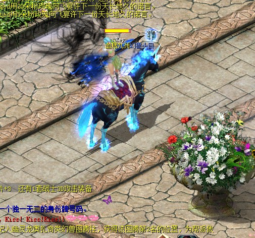 风暴魔域手机版：经典角色扮演手游，特色女神系统超好玩