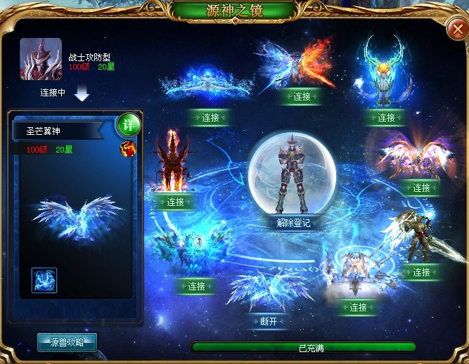 2023魔域手游哪个版本好玩？魔域手游与魔域争霸了解一下